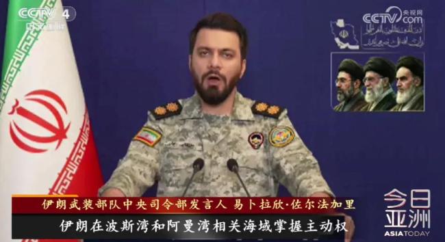 调兵夺岛？霍尔木兹将迎“终极决战”？