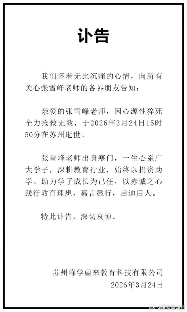 这5类人其实不适合跑步