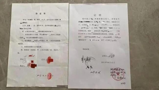 父亲回应女儿举报亡母被嫁亲舅舅