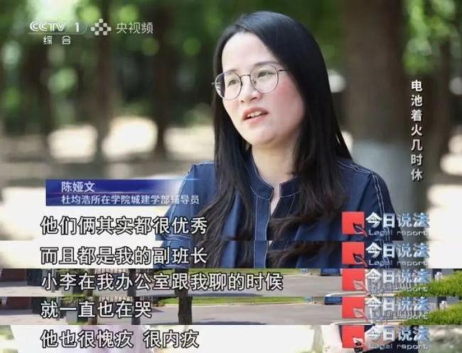 男生充电爆炸舍友全身90%烧伤 家庭陷入绝望与希望交织