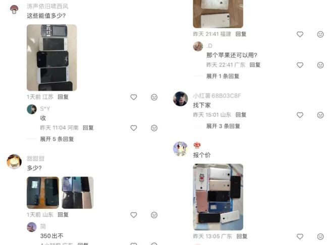 抽屉里的碎屏安卓机成香饽饽了