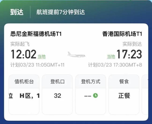 印度女乘客飞机上晕倒后死亡 事件引发关注