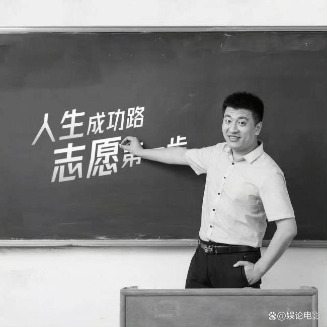 人生真好玩 下辈子还来：张雪峰猝然离世引发热议