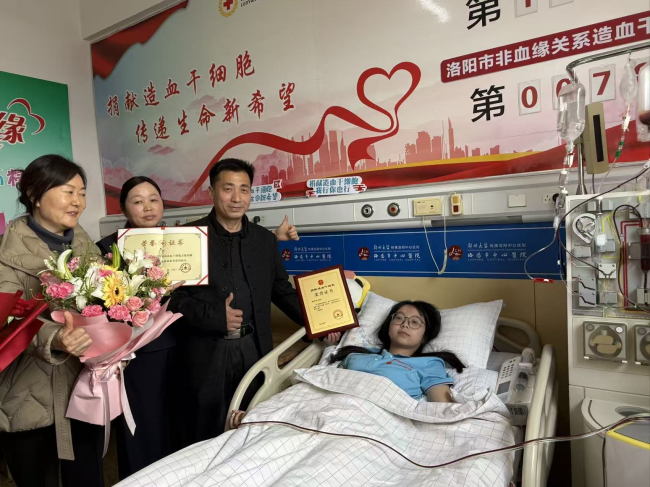 父女相隔17年捐献造血干细胞