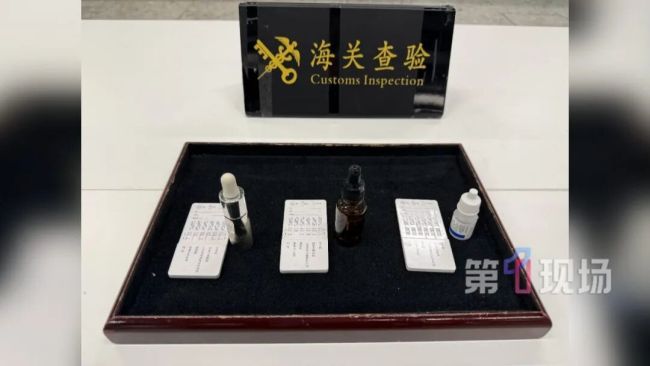 海关凭过期眼药水识破17克冰毒 伪装毒品被查获