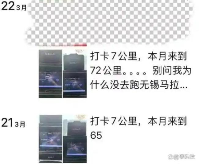 张雪峰离世当天细节曝光 直播中仍精神饱满