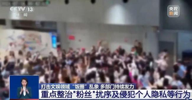 王安宇工作室报案 抵制私生跟拍行为