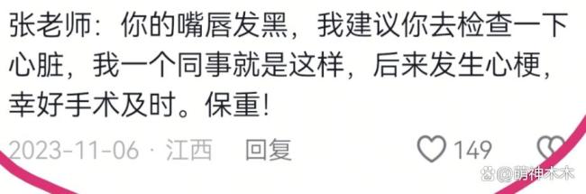 张雪峰社媒曾5次提及猝死 一语成谶引发深思