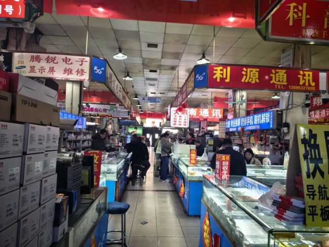 内存涨价旧手机成“香饽饽”