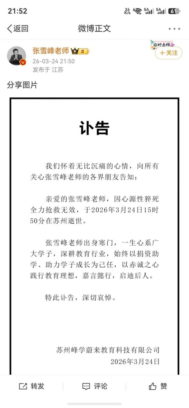 怎么算过度运动