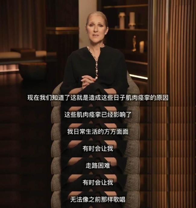 席琳·迪翁将复出 曾患罕见病 巴黎演唱会计划揭晓