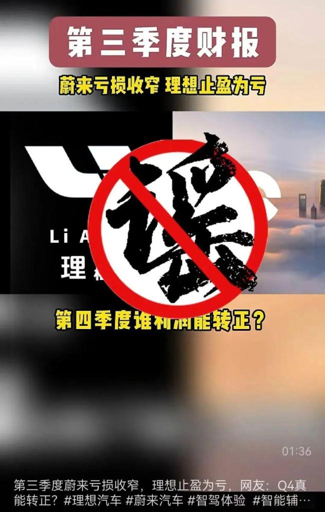 警方推进涉企网络谣言打击整治 净化网络空间