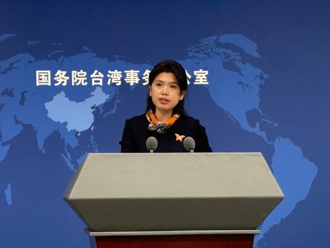 国台办：台湾问题不容任何外来干涉