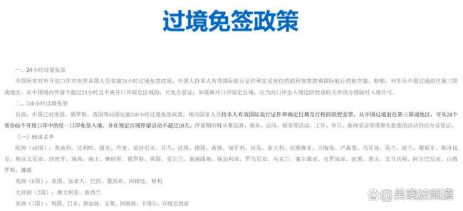 老外涌进中国洗浴中心 体验中式生活新风尚