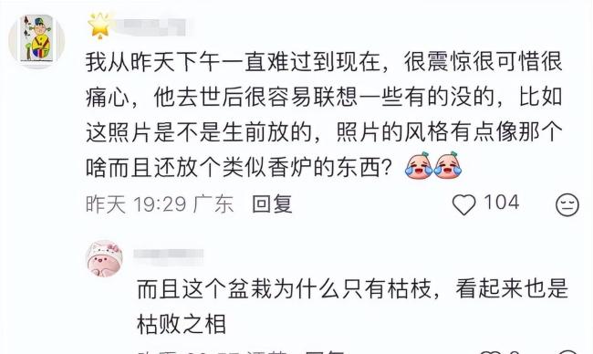 张雪峰公司楼下摆满鲜花 网友自发悼念