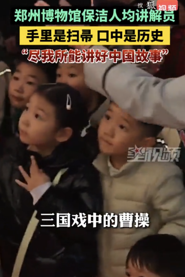 博物馆保洁阿姨手拿扫帚为游客讲解