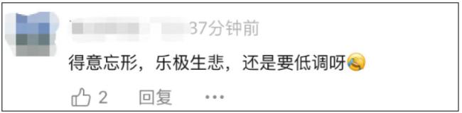 男子晒大奖二维码被他人抢先核销 乐极生悲引发讨论