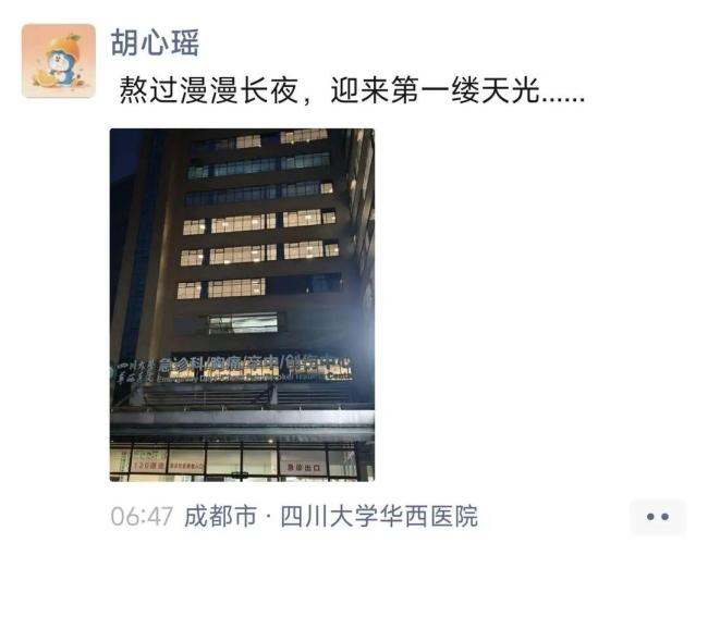 重庆地铁擦血女子已入华西治疗 罕见病患者坚强举动感动众人