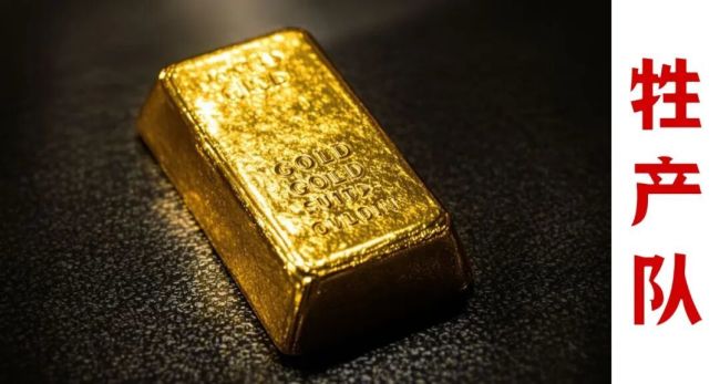 金价暴跌超20%，乱世黄金的逻辑怎么破灭了？