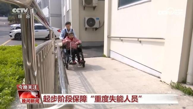 长护险将在全国铺开 缴费标准如何 覆盖全民不分城乡