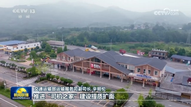 一体推进学查改 以实干出实绩