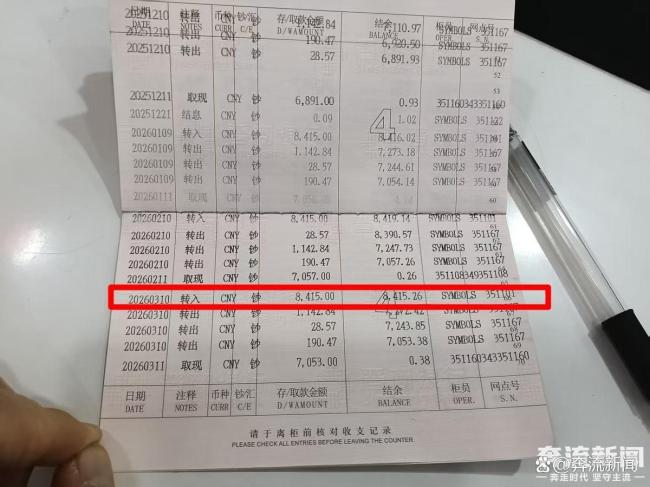 太原一学校职工举报自己吃空饷6年 调动违规引争议