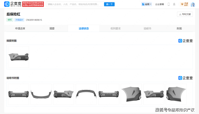 “老头乐”起诉小米汽车 小厂挑战巨头专利