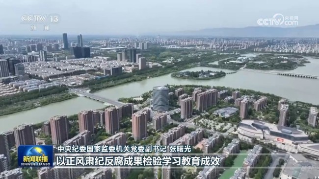 一体推进学查改 以实干出实绩