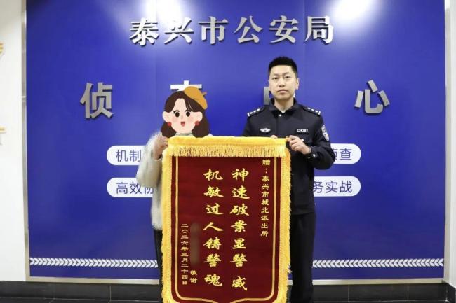 被骗50万报警 民警竟追回100万