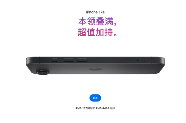 新手机涨价后年轻人的旧手机不卡了吗 换电池再战三年