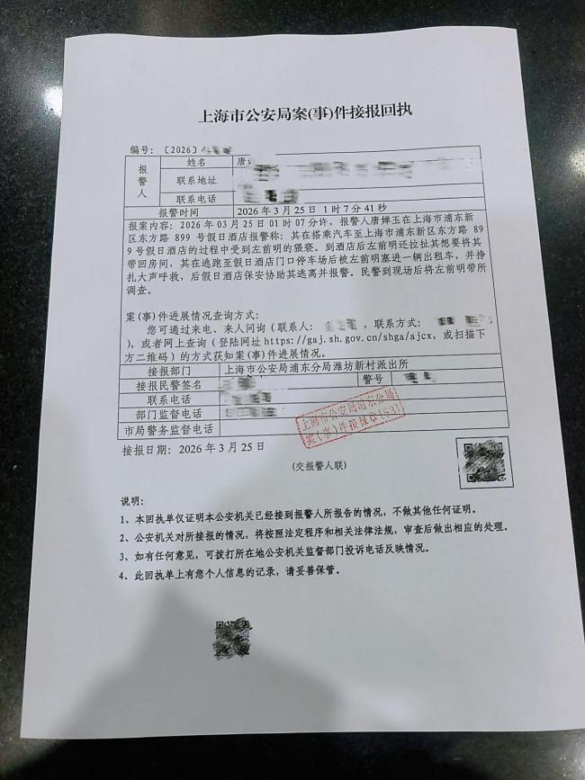 信达证券回应高管被曝猥亵下属 已暂停其工作并启动核查