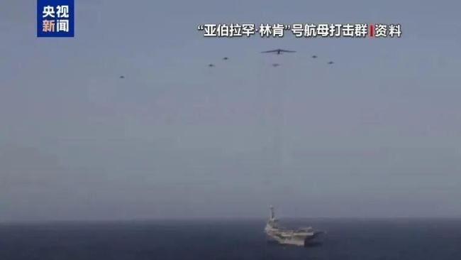 伊朗称向美军林肯号航母发射导弹