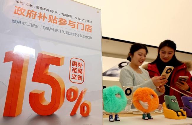 “十五五“时期，这项部署至关重要 扩大内需成关键