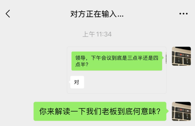 微信没有已读功能的原因