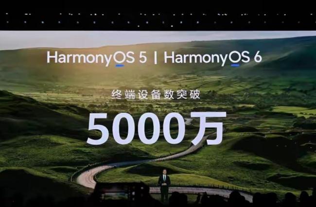 华为欲夺回中低端手机市场 鸿蒙向下扩展