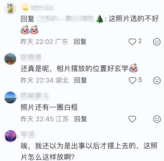 张雪峰公司楼下摆满鲜花 网友自发悼念