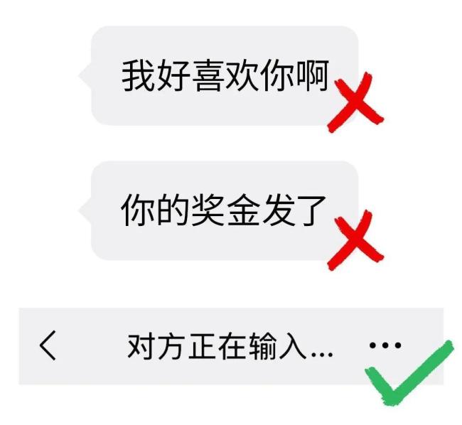 微信聊天“对方正在输入”说明什么
