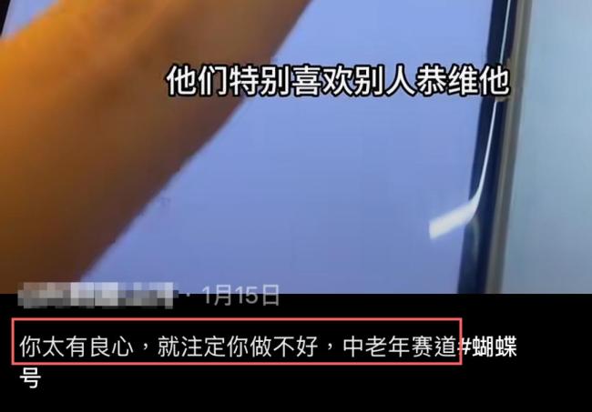 奶奶恋爱了 深夜对“建国”说情话 AI情感陷阱背后的真相