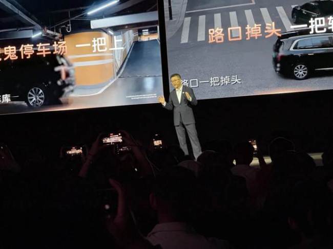 智己LS8汽车45分钟小订破1万台 预售热度飙升