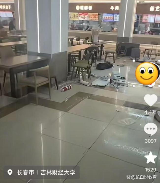 大学生表白被拒后怒砸食堂咖啡店