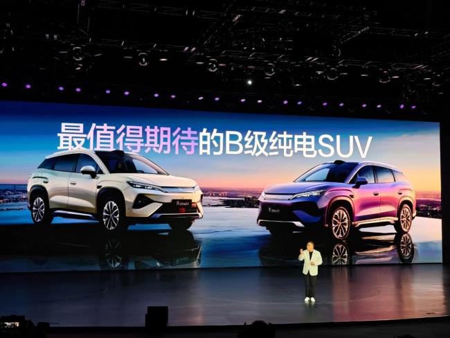 比亚迪宋Ultra EV官宣闪充技术 5分钟充至70%电量