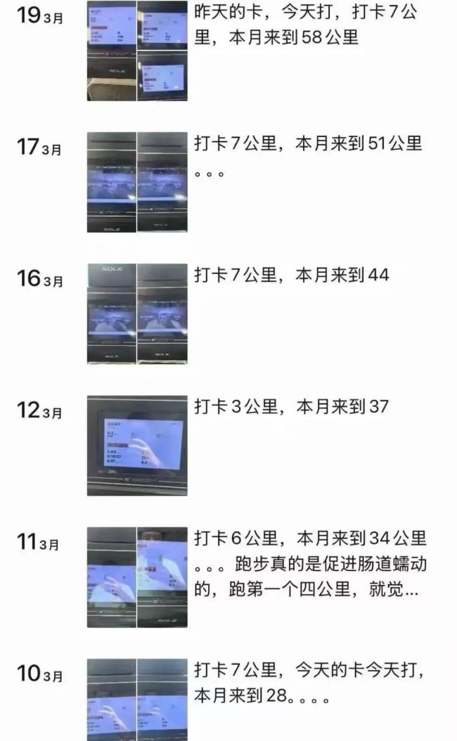 张雪峰:无法停跑的一生 奔跑至生命终点