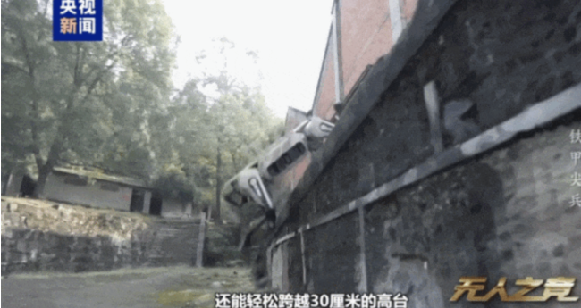 国产机器狼实战中可自主瞄准 构建系列化火力体系