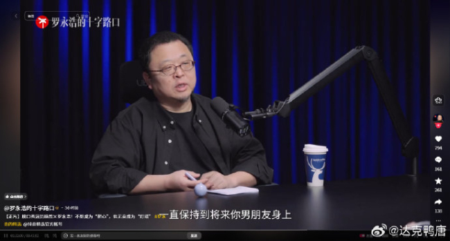 杨笠说一夜爆红时父亲癌症晚期