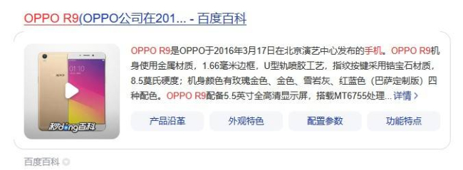 手机回收商称只要主板还在就能收 旧手机成“芯片矿”