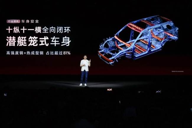 智己LS8汽车45分钟小订破1万台 预售热度飙升