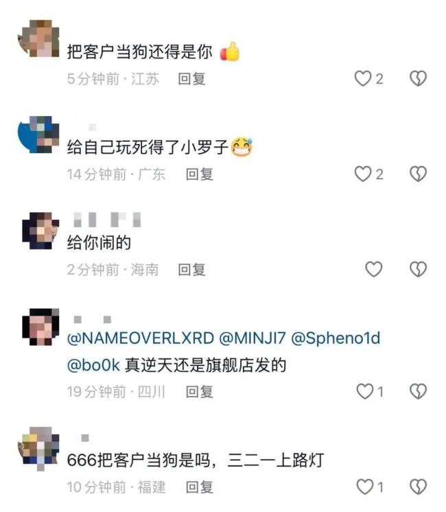 罗技就侮辱性广告致歉 违规内容已下架