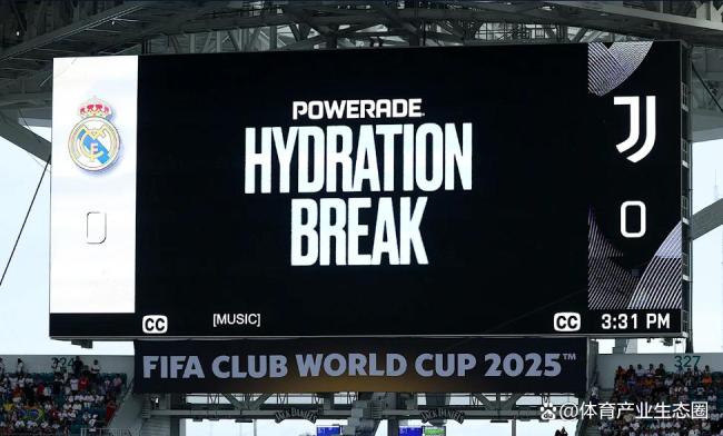 美加墨世界杯强制补水时间被商业化 足球美式化趋势加剧
