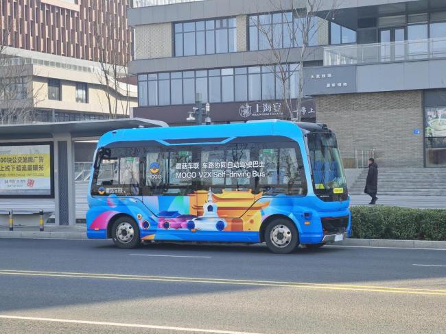 “未来之城”科技点亮智慧生活 创新场景展现无限可能