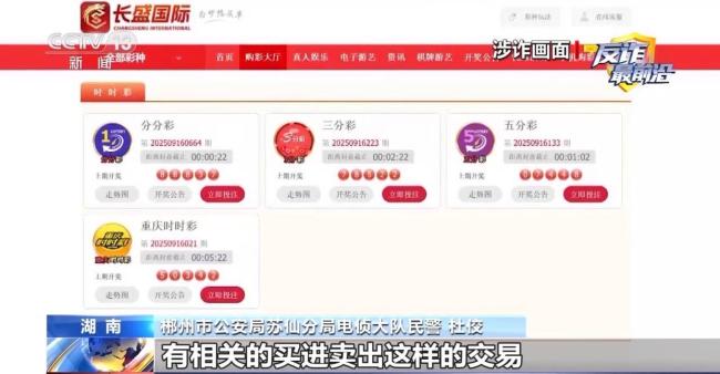 7个快递包裹查获310克黄金 情感投资骗局揭秘